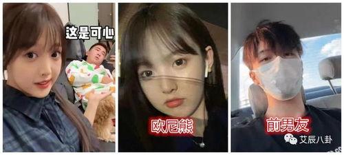 欧尼熊事件最新爆料,最新爆料揭露惊人内幕 第2张 欧尼熊事件最新爆料,最新爆料揭露惊人内幕 第2张