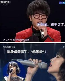 娱乐爆料华晨宇唱歌视频,惊艳瞬间引网友热议 第3张 娱乐爆料华晨宇唱歌视频,惊艳瞬间引网友热议 第3张