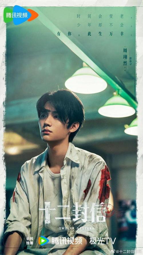 娱乐八卦爆料周翊然视频,娱乐八卦背后的真相揭秘 第3张 娱乐八卦爆料周翊然视频,娱乐八卦背后的真相揭秘 第3张