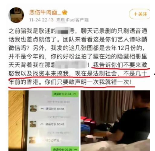 深圳小雅爆料事件最新,揭秘背后真相与网络舆论风暴 第2张 深圳小雅爆料事件最新,揭秘背后真相与网络舆论风暴 第2张